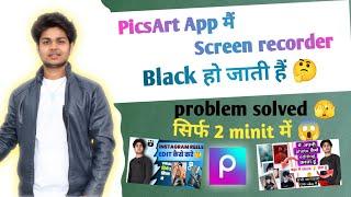 PicsArt App Black Screen Recording problem solution tutorial video