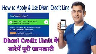 How to Apply & Use Dhani one freedom credit line | Dhani Credit Line activate kaise kare | Dhani App