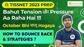 TISSNET 2023 - How To Prepare ? | Strategies |  Pressure | Preparation | Must Watch