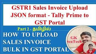 how to file GSTR1 by generating JSON  from #tallyprime live demo #account  #tallytutorial #gst #json