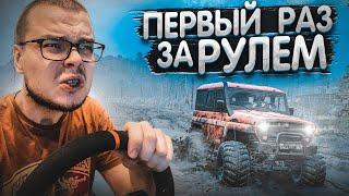 SNOWRUNNER С РУЛЁМ - КРУТО ИЛИ ГОВНО?!