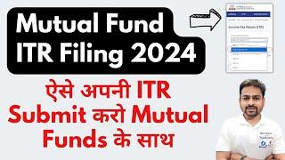 Mutual Fund ITR Filing | LTCG on Mutual Fund in ITR | Mutual Fund Income Tax Return