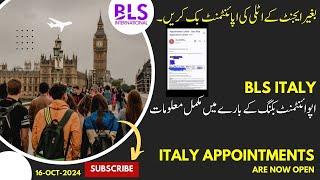 Bls Italy Appointment - How to Book Italy visa Appointment on BLS - #immigration|#bls news