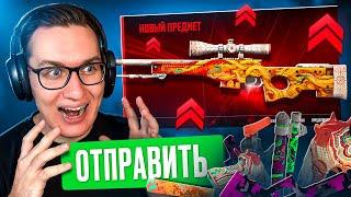 БЕЗУМНЫЕ КРАФТЫ ДО AWP ПУСТЫННАЯ ГИДРА ЗА 250 000 РУБЛЕЙ В CS2