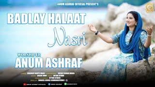 New Worship song || NASRI || by Anum Ashraf || Official video