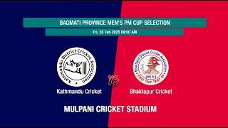 KATHMANDU VS BHAKTAPUR || BAGMATI PROVINCE MEN'S PM CUP SELECTION 2025 || LIVE FROM MULPANI