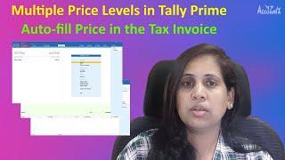 Multiple Price Levels in Tally Prime | Auto-fill price in the tax invoice | Price List in Tally