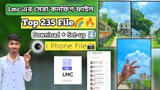 Gcam Best File Download + Set-up ||Best File Download || Lmc Best Config file download 2023 || ⬇️