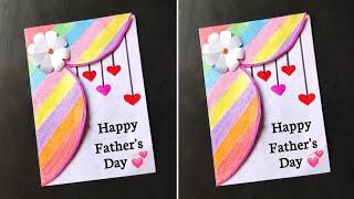 Easy Handmade father's day greeting card | How to make fathers day card | Beautiful fathers day card