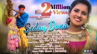 Seday Dona Am Salah Sagai // New Santali Video Song 2021 // Mangal Hansda // Sagun Singal & Sathi