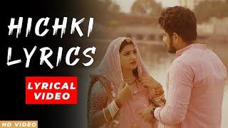 Hichki Rajasthani Folk Lyrical Video Song | Aarav Singh | Mona Rathore & Bhavani Singh | Rawal Singh