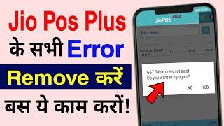 Jio Pos Plus Error Remove Trick | Jio Error GST Table does not exist 2023