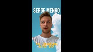 SERGE MENKO КТО ТЫ?