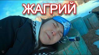 ЖАГРИЙ НАЙЗ ОХИН ( part 2 )