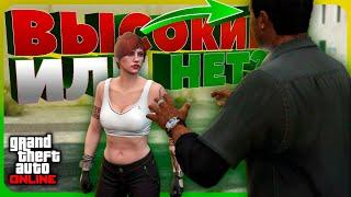 Что не так с GTA Online #2