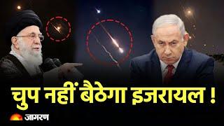 Hindi News Live:Iran Israel War | BJP Manifesto | PM Modi | Lok Sabha Election 2024 | Weather Update