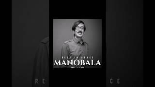 Shocking :  Director & Actor Manobala Passed away | RIP Sir | #shorts