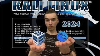 УСТАНОВКА KALI LINUX 2024 | VIRTUALBOX | WINDOWS