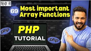 Php Tutorial in Hindi #69 10 Important php array functions