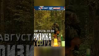 Пусть поближе подойдут|смотреть до конца