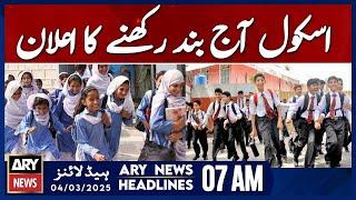 Announcement made to keep schools closed today  - ARY News 7 AM Headlines | 4th March 2025