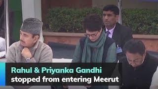 Rahul & Priyanka Gandhi stopped from entering Meerut