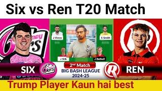 SIX vs REN  Prediction|SIX vs REN  Team|Sydney vs Melbourne  2nd T20 Match