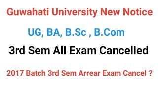 Guwahati University UG 3rd Sem Exam Cancel 2021, Gu Exam Cancel, 2017 Arrear Batch Exam Cancel?