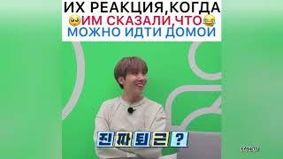 Смешные и милые моменты BTS (подборка instagram) №64