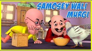 Motu Patlu | Samosey Wali Murgi | Motu Patlu in Hindi