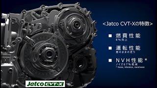 【Jatco CVT-X】商品紹介