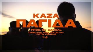 KAZA - PAGIDA PROD. BY SANDAL (OFFICIAL MUSIC VIDEO)