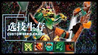 Custom Hero Chaos!!