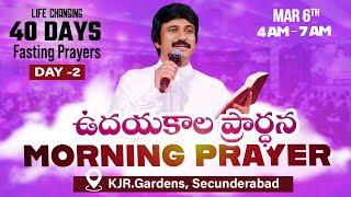 Mar 6th, Morning Prayers #online​ ఉదయకాల ప్రార్థన -  #live​ |P.J.Stephen Paul