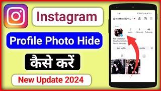 How to hide profile picture on instagram | Instagram ka dp hide kaise kare | YTe Smart