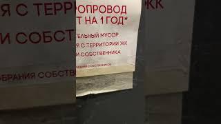 Обзор новостройки в Москве