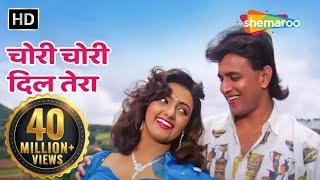 Chori Chori Dil Tera Churayenge | Mithun | Shantipriya | Phool Aur Angaar (1993) | 90s Romantic Song