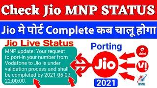 Jio Port Request Complete Check Jio Mnp Status Kab Chalu Hoga Number Port Status Check Porting 2021