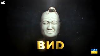 VID (BND) Logo Evolution