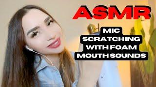 ASMR | MIC SCRATCHING WITH FOAM AND MOUTH SOUNDS ️