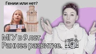 РАННЕЕ РАЗВИТИЕ | Что ждет детей Тепляковых? #раннееразвитие