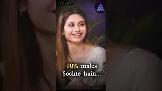 90% male sochte hai|sakshi bhogal #viralvideo #awareness #motivationalvideo #sakshibhogal