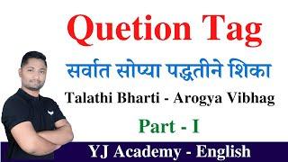 Question tag tricks | yj academy maths | yj academy reasoning | yj academy papers