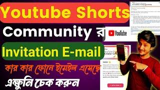 invitation Mail from YouTube shorts India creator community ইউটিউব শর্টস creator community ইমেইল