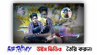 Birthday Memorial Video Editing || Tech Jakir