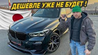 Купил BMW X5 из Японии, в обход САНКЦИЙ️По шикарной цене️