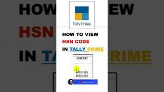 How to view HSN Code in Tally Prime  #tallyprime #hsncode #shorts