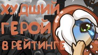 Адский режим в грибах?! Mushroom wars 2 Страдаем на Доре