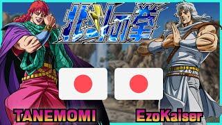 Fist Of The North Star - Hokuto no Ken || TANEMOMI  VS  EzoKaiser || FLYCAST FIGHTCADE 2