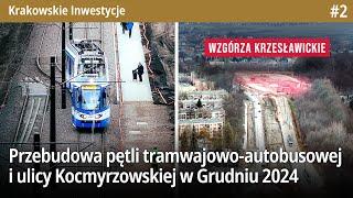 #2 Przebudowa ulicy Kocmyrzowskiej i pętli tramwajowej w Grudniu 2024 - Krakowskie Inwestycje